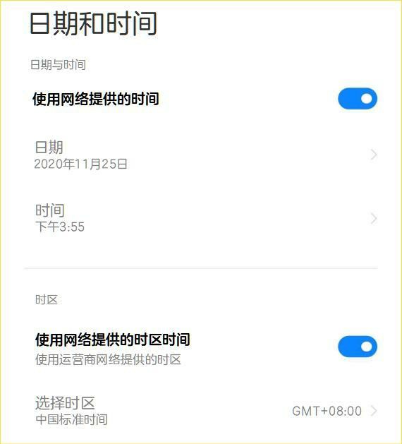 现代主要授时方式图3