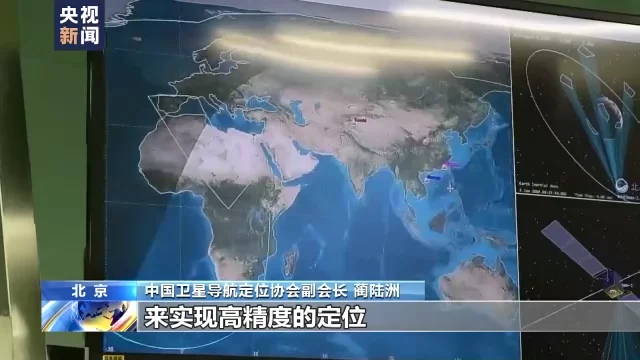 地铁北斗定位授时系统图片2