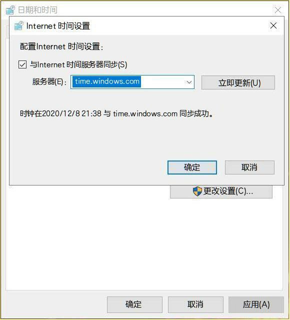现代主要授时方式图2